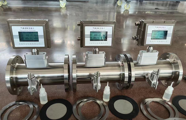 丙烷流量計(jì)