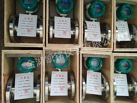 測水渦輪流量計產品圖